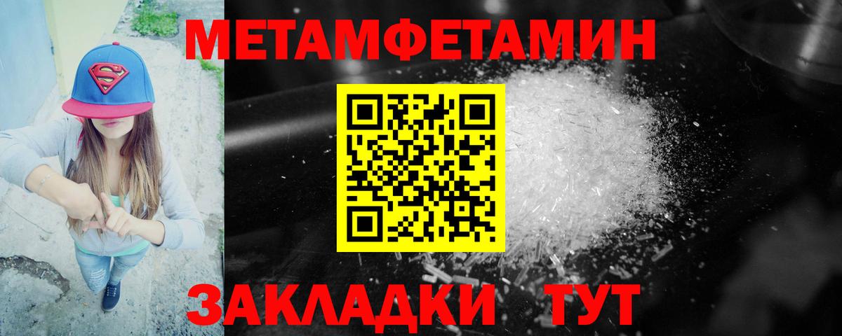 Кандалакша  Амфетамин  Вход с VPN  АМФЕТАМИН Розовый 