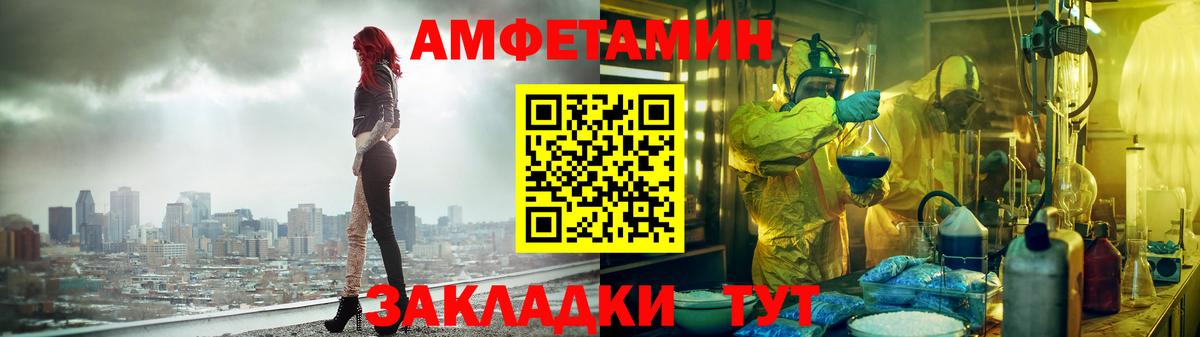 kraken маркетплейс  Амфетамин  Кандалакша  Amphetamine Premium  АМФЕТАМИН 