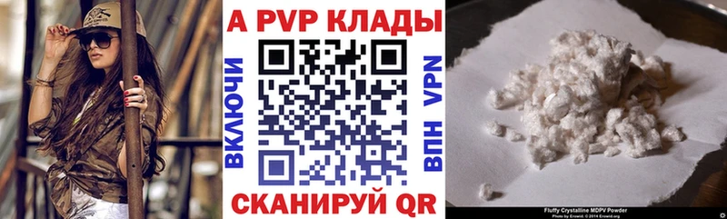 гидра ссылка  Кандалакша  APVP Crystall 