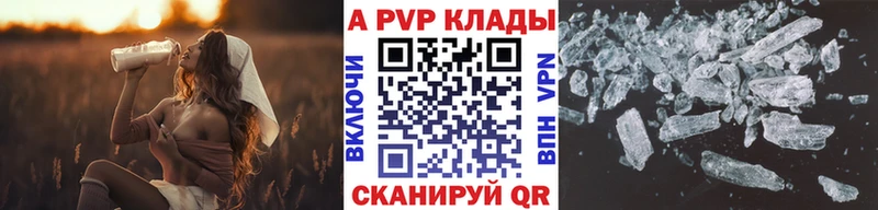 APVP крисы CK Кандалакша