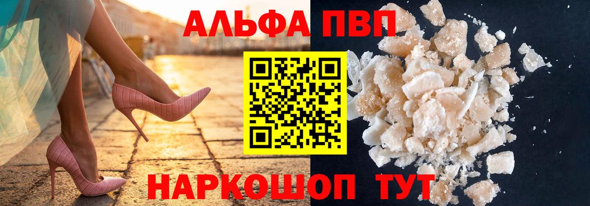 A-PVP СК Кандалакша