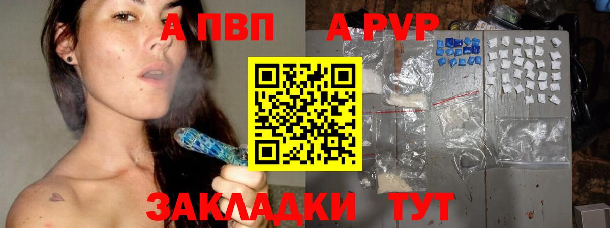 A-PVP СК  Вход с VPN  A-PVP СК  A-PVP СК  Кандалакша 