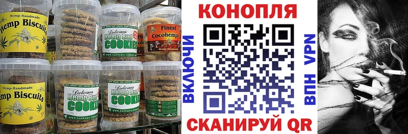 Еда ТГК конопля  где купить наркоту  Кандалакша 