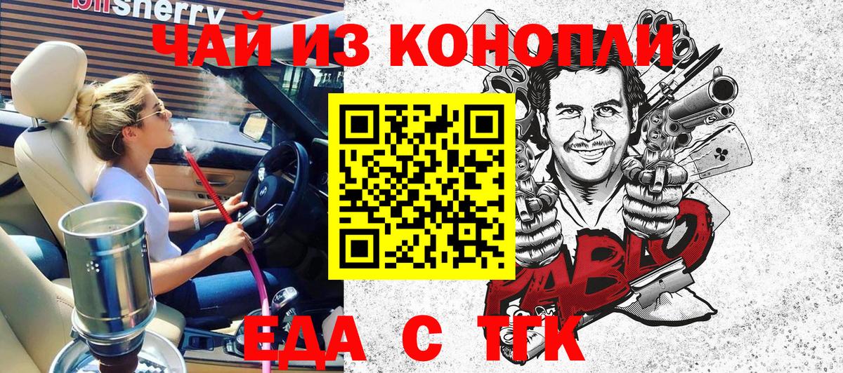 КОКАИН  Конопля  Амфетамин   Кандалакша  Меф МЯУ МЯУ   ГАШ  МДМА 