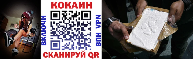 COCAIN 97%  ОМГ ОМГ ONION  Кандалакша 