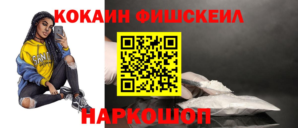 Кандалакша  COCAIN 98%  Вход с VPN 