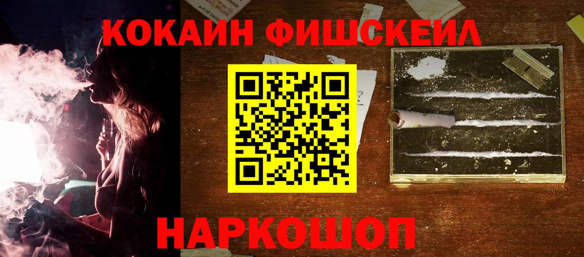 Cocaine Колумбийский Кандалакша