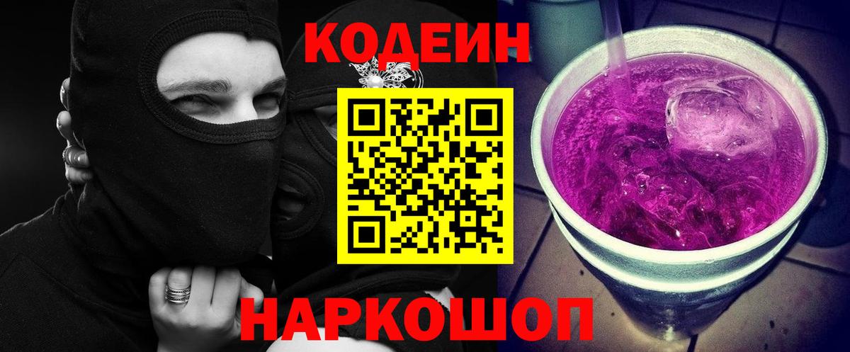Бутират Кандалакша