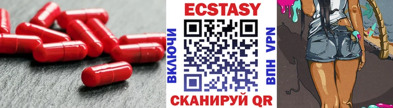 ЭКСТАЗИ VHQ  магазин продажи наркотиков  Кандалакша 