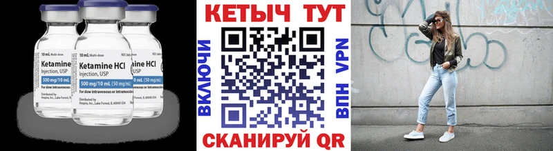 ссылка на мегу ТОР  Кандалакша  Кетамин VHQ 