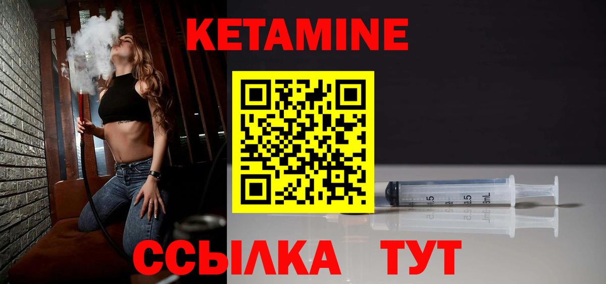 ссылка на мегу рабочий сайт  Кандалакша  Кетамин ketamine  Кетамин VHQ 