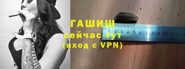 мескалин Горняк