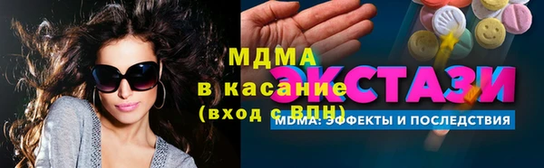эйфоретик Красноперекопск