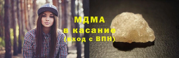 дистиллят марихуана Краснотурьинск