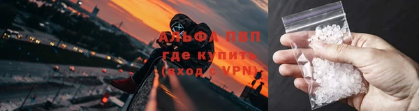 альфа пвп VHQ Карталы