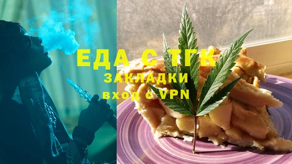 скорость Краснослободск