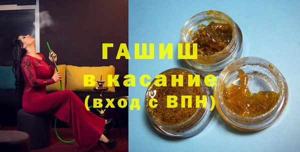 сатива Горнозаводск