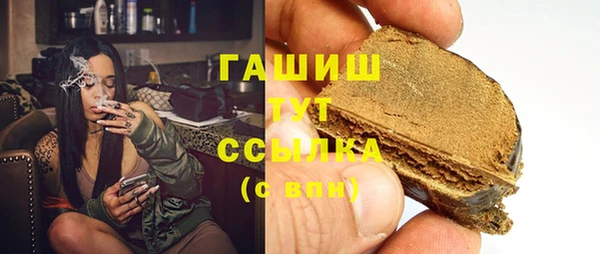 spice Горно-Алтайск