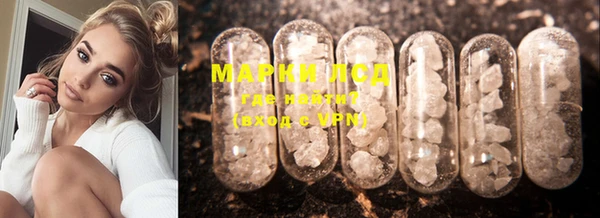 дистиллят марихуана Краснотурьинск