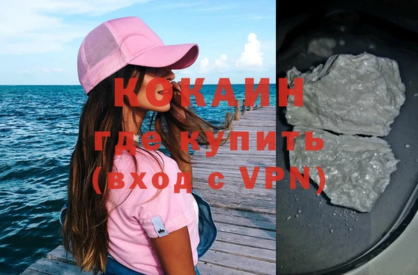 гашишное масло Вяземский