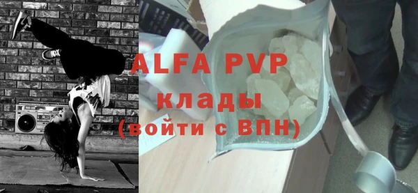 кокаин VHQ Вязьма
