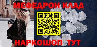 мескалин Жуковский