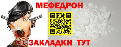 мескалин Гусев