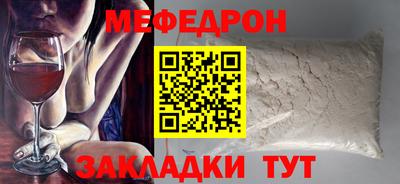 мескалин Гусев