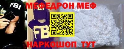 прущая мука Гусь-Хрустальный