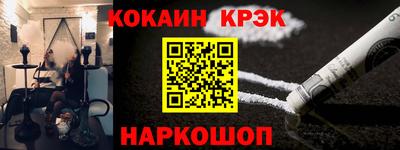 героин Гусиноозёрск