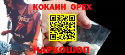 героин Гусиноозёрск