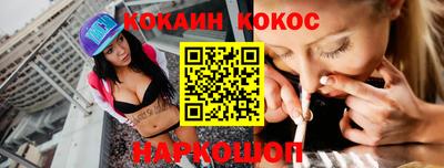 мескалин Гусев