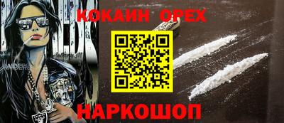 ALPHA-PVP Бийск