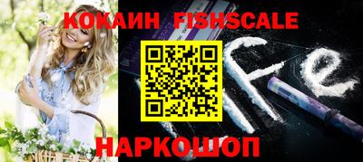 героин Гусиноозёрск