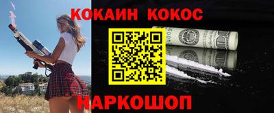 прущая мука Гусь-Хрустальный
