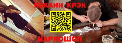 прущая мука Гусь-Хрустальный
