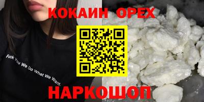 героин Гусиноозёрск