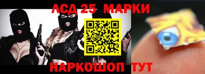 мескалин Гусев
