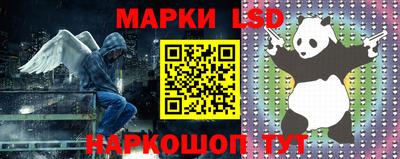 спайс Беслан