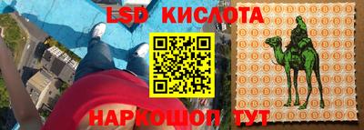 ALPHA-PVP Бийск