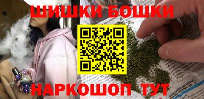 спайс Беслан