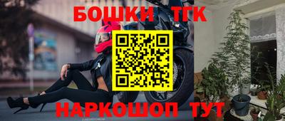 прущая мука Гусь-Хрустальный