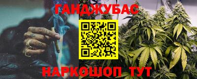 мескалин Гусев
