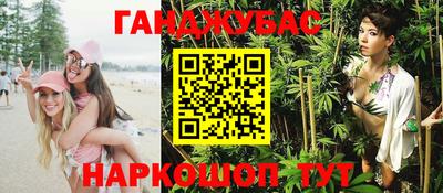 ALPHA-PVP Бийск