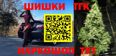 спайс Беслан