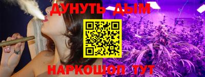 ALPHA-PVP Бийск