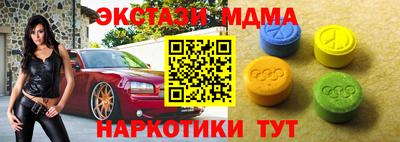 прущая мука Гусь-Хрустальный