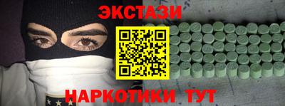 прущие крисы Абинск