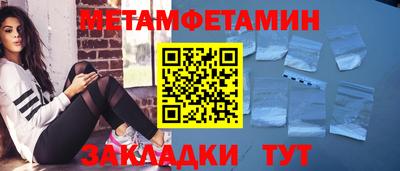 спайс Беслан