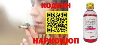 мескалин Гусев